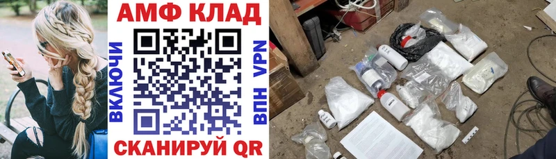 купить наркотики сайты  shop телеграм  АМФ 98%  Северобайкальск 