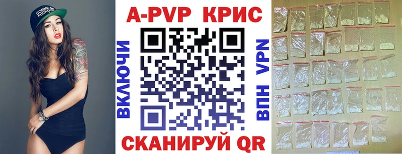 Alpha-PVP Соль цена Северобайкальск