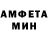 МЕТАМФЕТАМИН пудра 1st Level