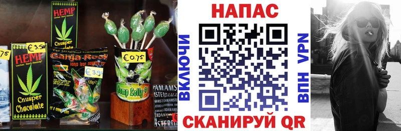 закладки  Северобайкальск  Еда ТГК марихуана 