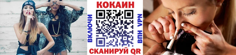 КОКАИН VHQ Северобайкальск