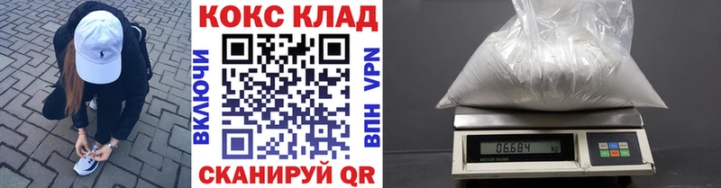 купить   Северобайкальск  Кокаин Эквадор 