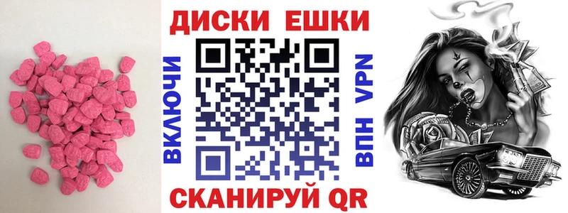 ЭКСТАЗИ TESLA  купить закладку  гидра зеркало  мориарти клад  Северобайкальск 