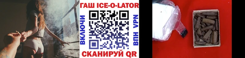 Гашиш гарик  где можно купить   кракен вход  Северобайкальск 
