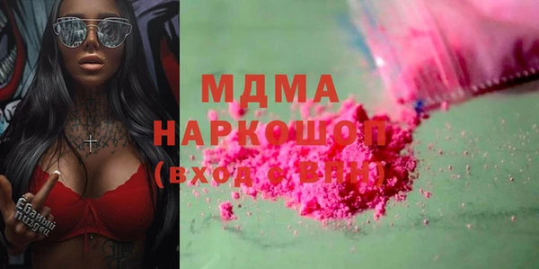 кокаин премиум Аркадак