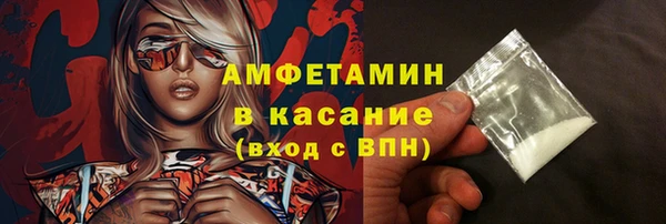 трава Армянск