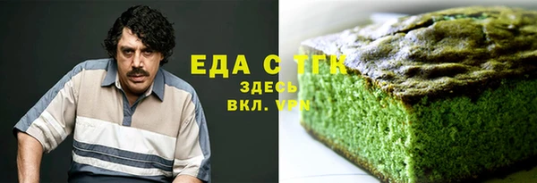 гашишное масло Арсеньев