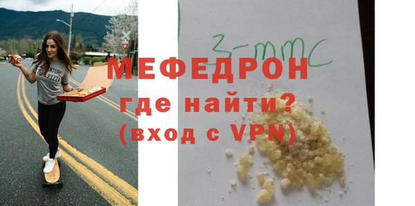 трава Армянск