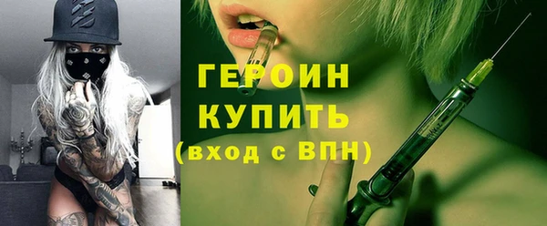 трава Армянск