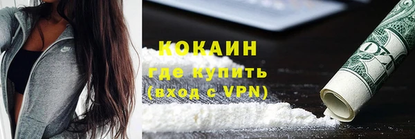 мефедрон VHQ Кулебаки
