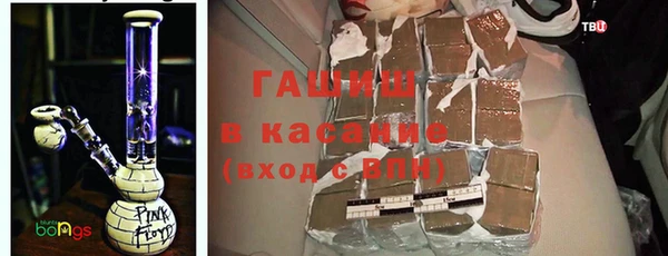 гашишное масло Арсеньев