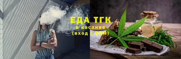 трава Армянск