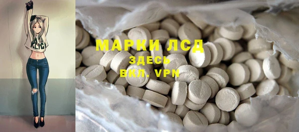 кокаин перу Куйбышев