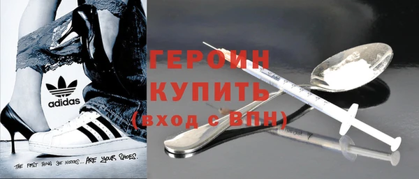 трава Армянск