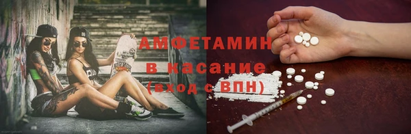 трава Армянск