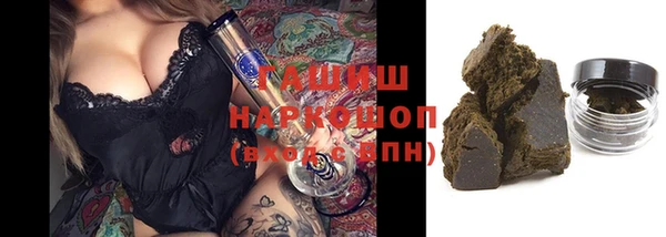 гашишное масло Арсеньев