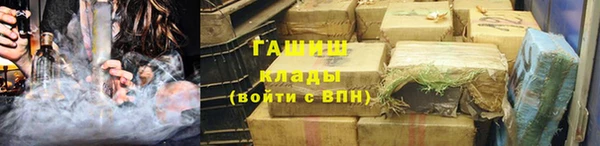 трава Армянск
