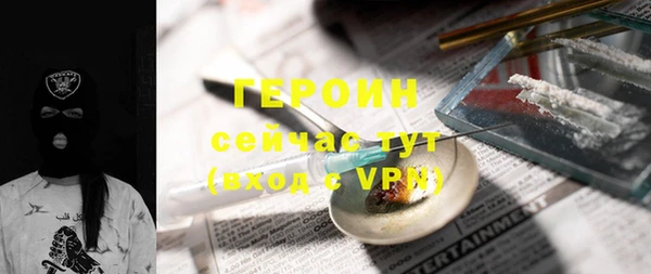 кокаин премиум Аркадак