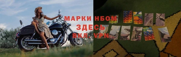 гашишное масло Арсеньев