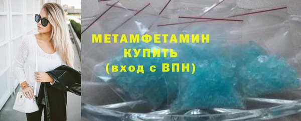 трава Армянск