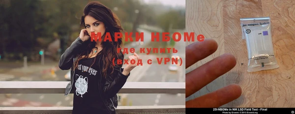 гашишное масло Арсеньев