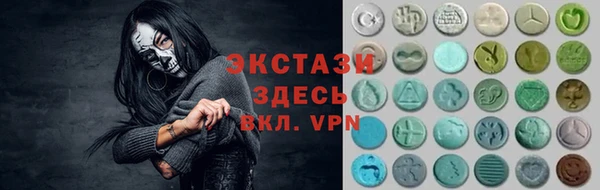кокаин премиум Аркадак