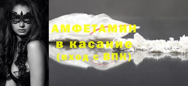 кокаин премиум Аркадак
