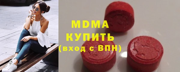 гашишное масло Арсеньев