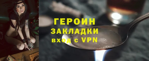 трава Армянск