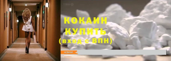 кокаин премиум Аркадак