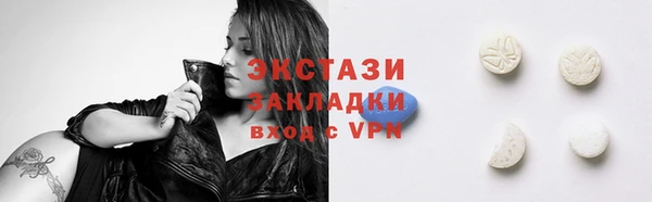кокаин премиум Аркадак