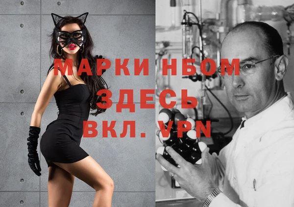 гашишное масло Арсеньев