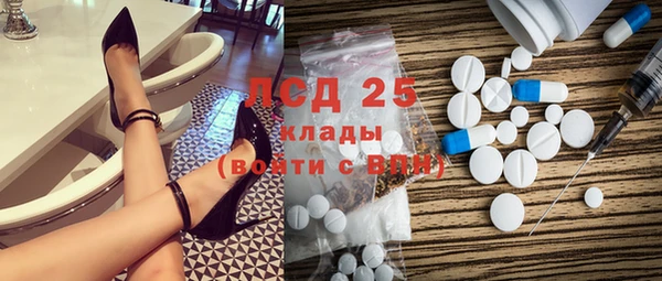 гашишное масло Арсеньев