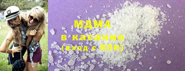 кокаин премиум Аркадак