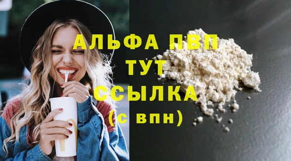 гашишное масло Арсеньев