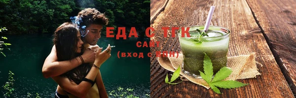 гашишное масло Арсеньев