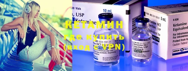 кокаин премиум Аркадак