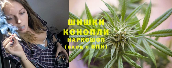 гашишное масло Арсеньев