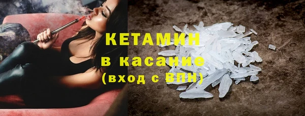 трава Армянск
