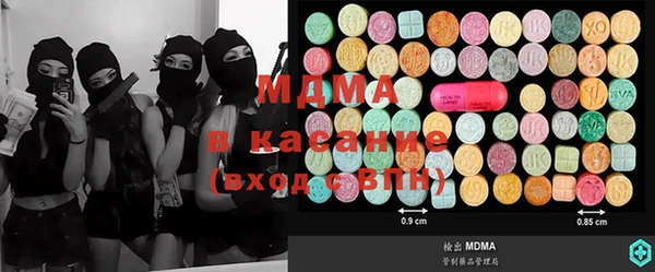 кокаин премиум Аркадак