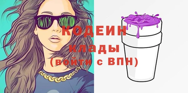 трава Армянск