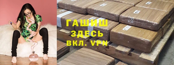 гашишное масло Арсеньев