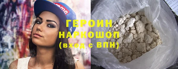 гашишное масло Арсеньев