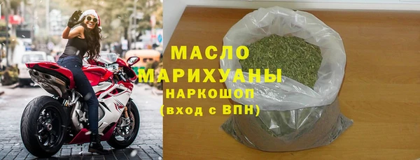 трава Армянск