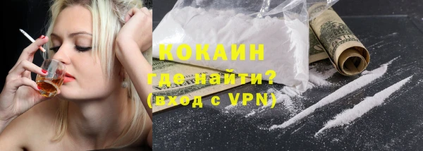 кокаин премиум Аркадак