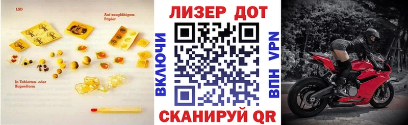 где продают площадка телеграм ЛСД экстази ecstasy Северобайкальск