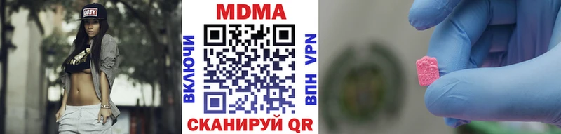 МДМА молли  Северобайкальск 