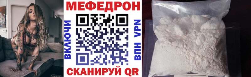 МЯУ-МЯУ 4 MMC  где купить наркоту  Северобайкальск 