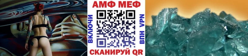 МЕТАМФЕТАМИН мет  Северобайкальск 